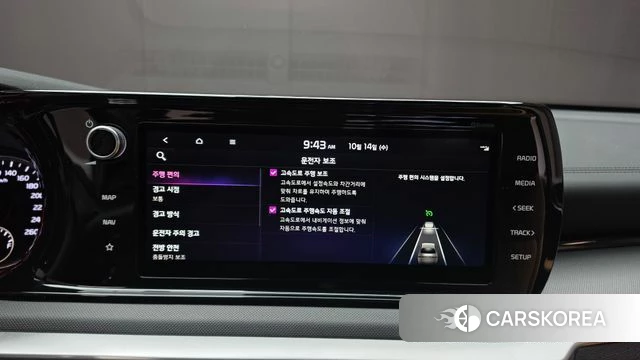 Kia K5 3rd generation id 4986773 из Кореи 7