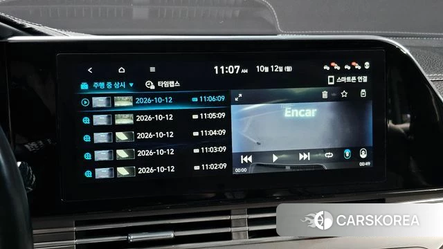 Hyundai The New Grandeur IG id 4977375 из Кореи 7