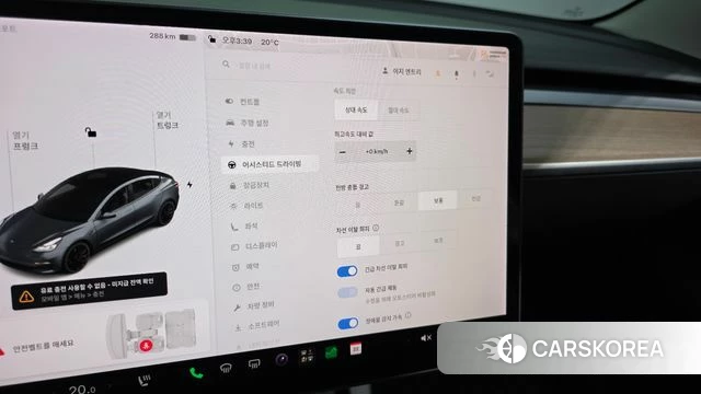 Tesla Model 3 id 5023033 из Кореи 7