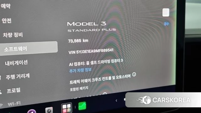 Tesla Model 3 id 4712429 из Кореи 7