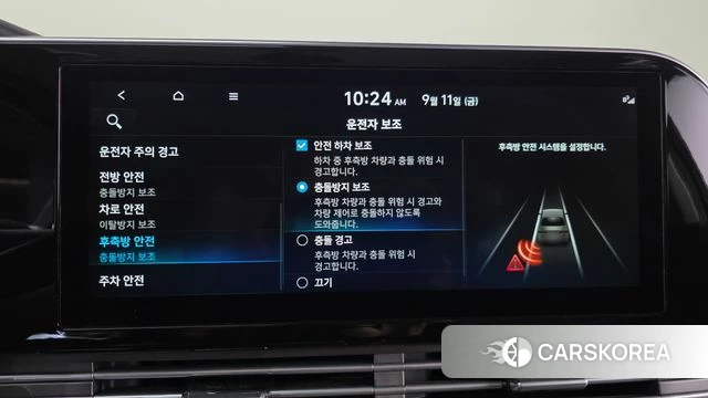Hyundai The New Grandeur IG id 4836643 из Кореи 7
