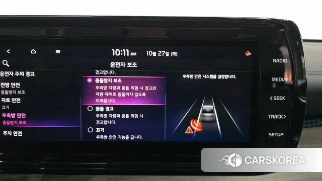 Kia K5 3rd generation id 5041247 из Кореи 7