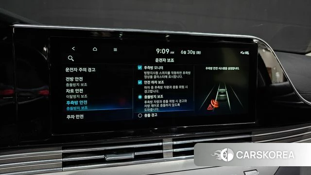 Hyundai The New Grandeur IG id 4530246 из Кореи 7
