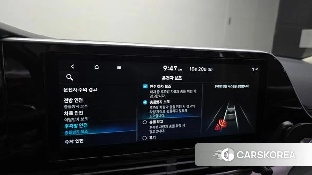 Hyundai The New Grandeur IG id 5013327 из Кореи 7