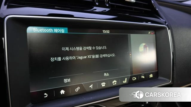 Jaguar XE id 4931183 из Кореи 7