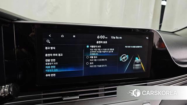 Hyundai The New Grandeur IG id 4965716 из Кореи 7