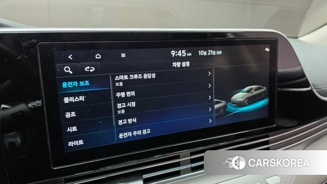 Hyundai The New Grandeur IG id 5017521 из Кореи 7
