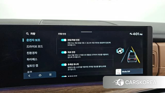 Hyundai Santa Fe (MX5) id 5051596 из Кореи 7