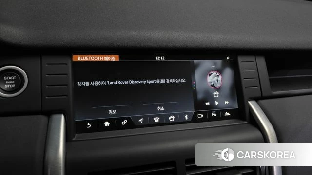 Land Rover Discovery Sports id 5004314 из Кореи 7