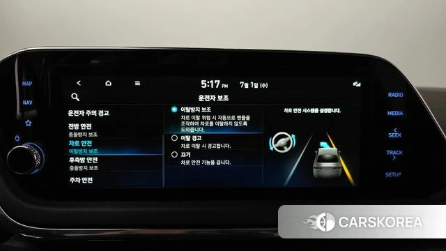 Hyundai Sonata (DN8) id 4529175 из Кореи 7