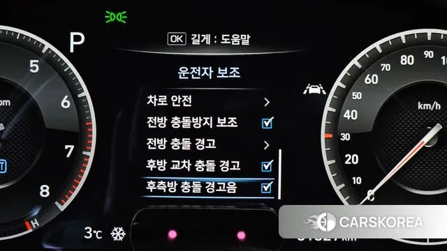 Genesis G70 id 3598510 из Кореи 7