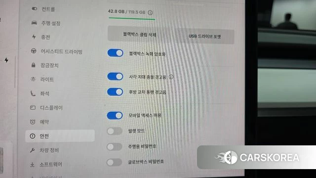 Tesla Model Y id 5047014 из Кореи 7