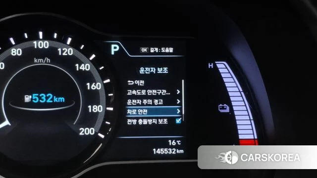 Hyundai Kona Electric id 5029335 из Кореи 7