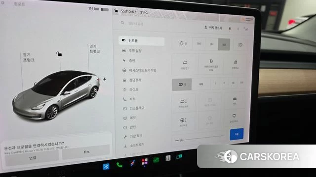 Tesla Model 3 id 4992942 из Кореи 7