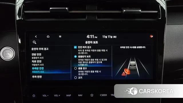 Hyundai Tucson (NX4) id 3347830 из Кореи 7