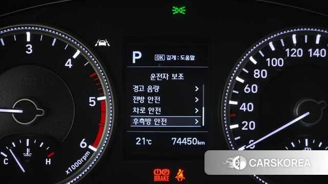 Hyundai Santa Fe TM id 5004567 из Кореи 7