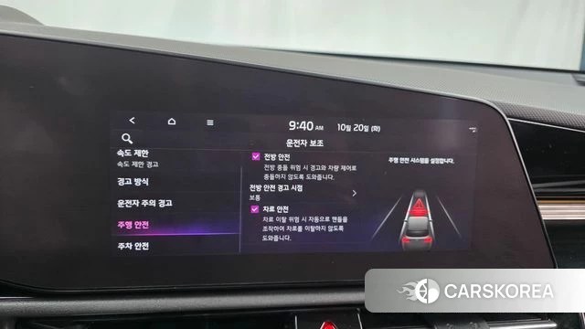 Kia Di All New Niro EV id 5012370 из Кореи 7