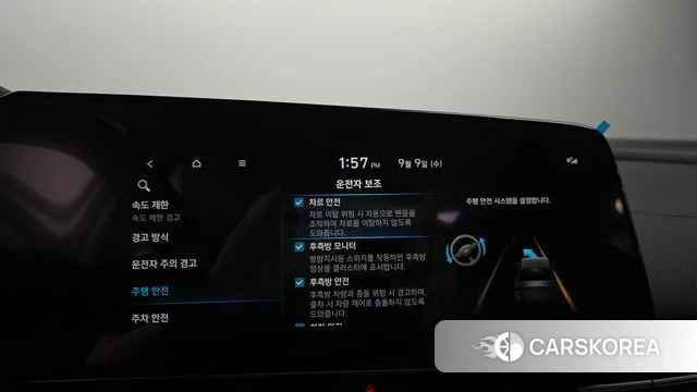 Hyundai The New Avante (CN7) id 4783048 из Кореи 7