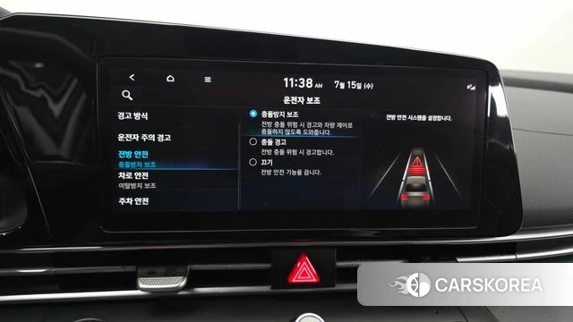 Hyundai Avante (CN7) id 4593239 из Кореи 7