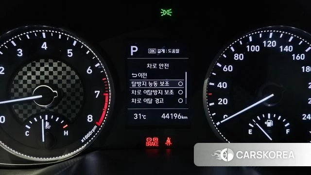 Hyundai The New Avante AD id 4849805 из Кореи 7
