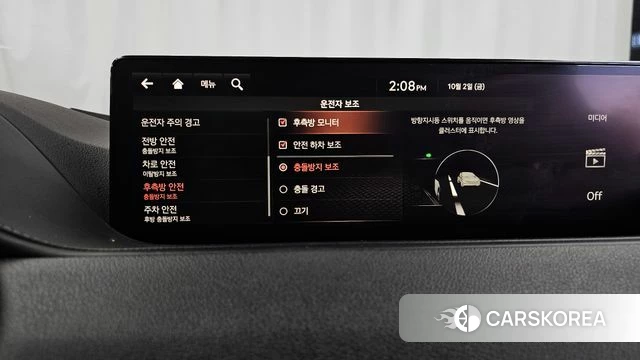 Genesis G80 (RG3) id 4943485 из Кореи 7