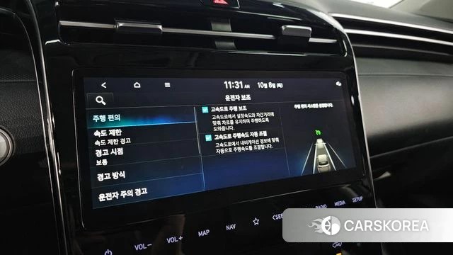 Hyundai Tucson (NX4) id 4965282 из Кореи 7