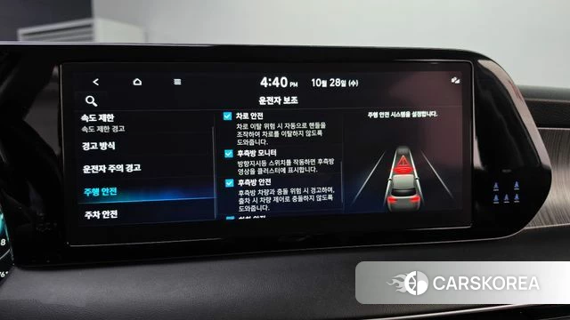 Hyundai The New Palisade id 5047001 из Кореи 7