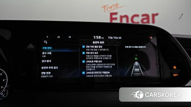 Hyundai Palisade id 4997859 из Кореи 7