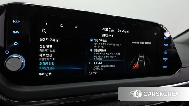 Hyundai Sonata (DN8) id 4608717 из Кореи 7