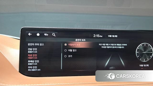 Genesis G80 (RG3) id 4936826 из Кореи 7