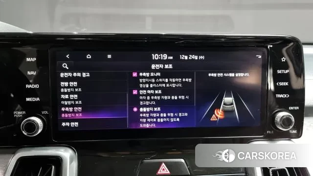 Kia Sorento 4th Generation id 3513862 из Кореи 7