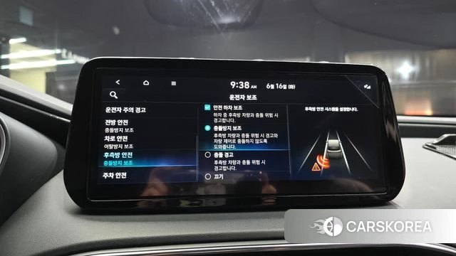 Hyundai The New Santa Fe id 4463396 из Кореи 7