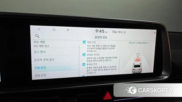 Hyundai Ionic 6 id 4996452 из Кореи 7