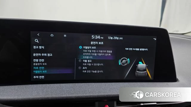 Kia EV6 id 5047046 из Кореи 7