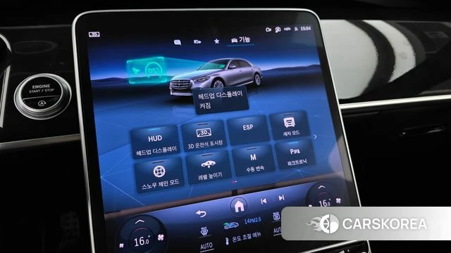 Mercedes-Benz S-Class W223 id 4957366 из Кореи 7