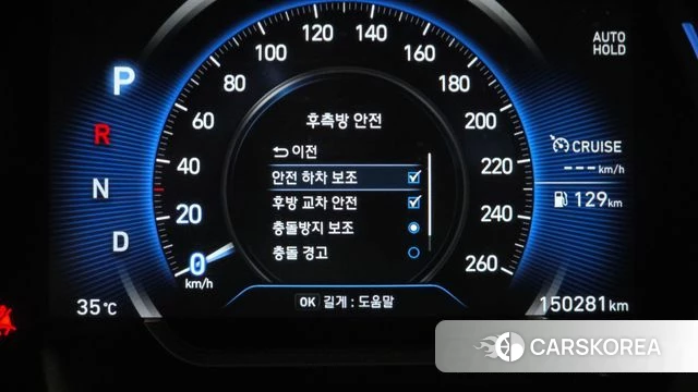 Hyundai Santa Fe TM id 4742210 из Кореи 7