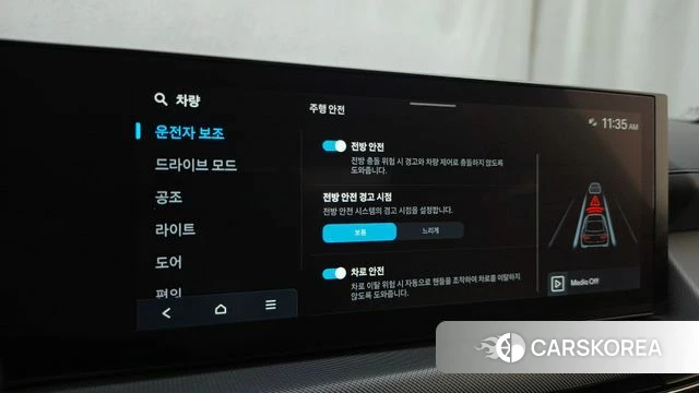 Hyundai Sonata D Edge Hybrid (DN8) id 4749487 из Кореи 7