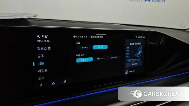 Hyundai Grandeur (GN7) id 4964788 из Кореи 7