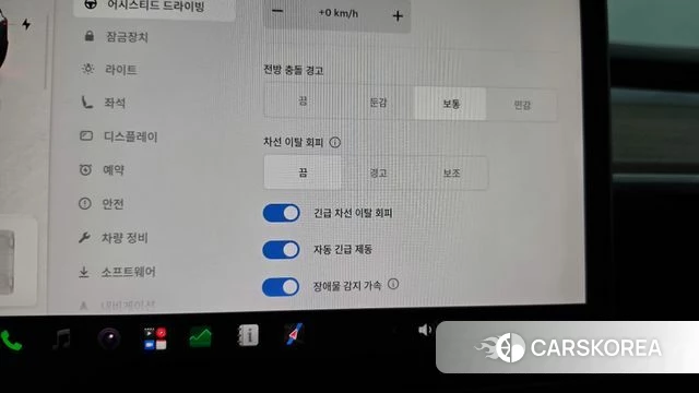 Tesla Model Y id 5012455 из Кореи 7