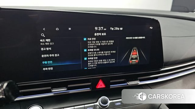 Hyundai The New Avante (CN7) id 4916682 из Кореи 7