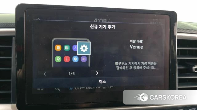 Hyundai Venue id 5003120 из Кореи 7