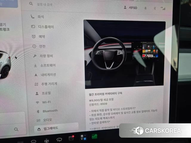 Tesla Model Y id 4997706 из Кореи 7