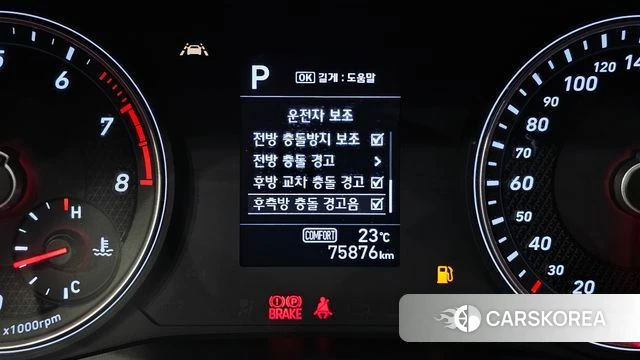 Genesis G70 id 4978266 из Кореи 7