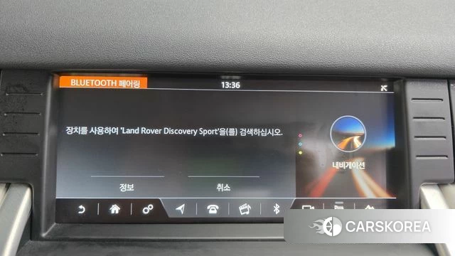 Land Rover Discovery Sports id 4924083 из Кореи 7