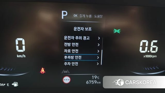 Hyundai Staria id 4949862 из Кореи 7