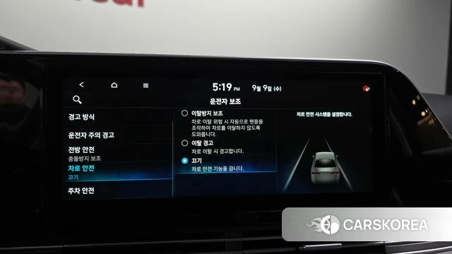 Hyundai The New Grandeur IG id 4785205 из Кореи 7