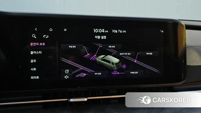 Kia Carnival 4th generation id 4958377 из Кореи 7