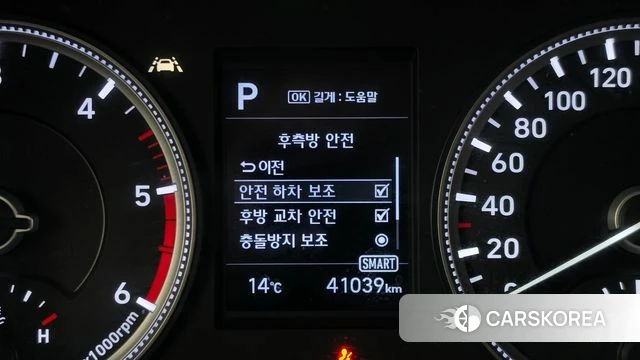 Hyundai Santa Fe TM id 5048555 из Кореи 7