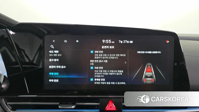 Hyundai The New Avante (CN7) id 4630201 из Кореи 7
