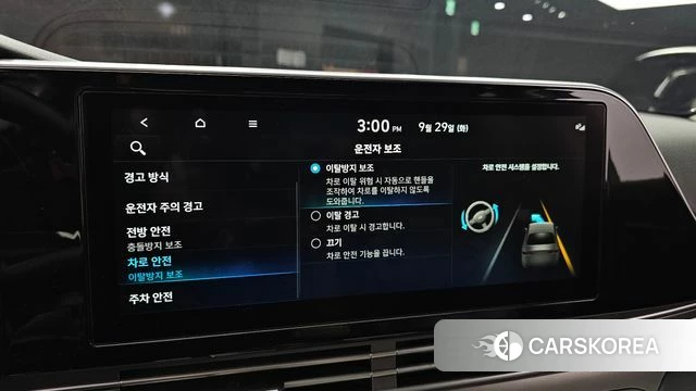 Hyundai The New Grandeur IG id 4923104 из Кореи 7